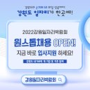 원일컨설팅 네이버블로그