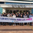 석천중 이미지