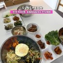 순천한식뷔페 | 순천 한식 뷔페 1인 9000원 한끼든든 비빔밥뷔페