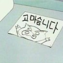쇼텐 이미지