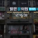 윤의원 이미지