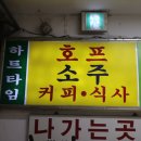 성지이발관 이미지