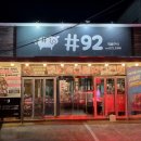 해시태그92 이미지