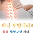 더뉴테라피 네이버블로그