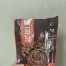 [내돈내산] 올팜에서 현질했는데 맛있었던 소곱창 | 곱이고운 소곱창 솔직후기