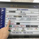 미래이비인후과 앞 이미지