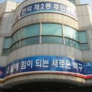진용필 이미지