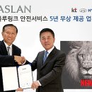 현대자동차중앙서비스(주) 이미지