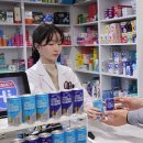 에너지약국 이미지