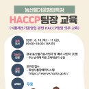 농업기술센터 2층 대강당 이미지
