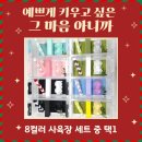 아일랜드샵