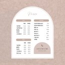 아띠네일 - 밀양시 미리벌로3길 38 | 아띠네일