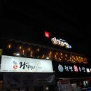 사거리건어물 이미지