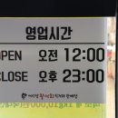 어시장 활어회직거래 판매장 이미지