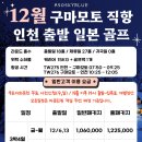 (주)노매드투어