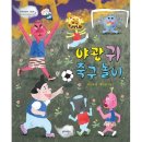 단비 - 서대문구 수색로 42 | 단비