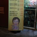 깡순이네 닭내장탕 | 대전 용문동 맛집 깡순이네 가서 닭볶음탕 먹고왔다