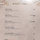 대광식당 이미지