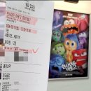 Inside Out 2 이미지
