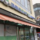 크린토피아코인워시김해 네이버블로그