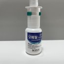 비염치료제 대한뉴팜 모메탈 비강용 코르티코스테로이드