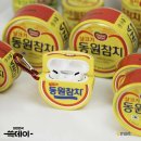 동원참치 이미지