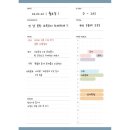 더웨이 영어학원 이미지