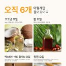 아로마러스