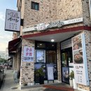 돈배옥 - 영등포구 | 돈배옥