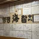 청정해참치 이미지