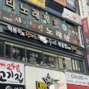 마라드림