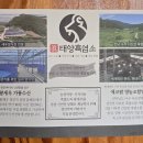 가룡농장 네이버블로그
