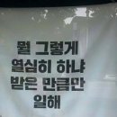 지에스25부평