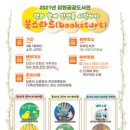강화도서관 이미지