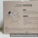 편이로움