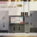 (주)이든조경 | 강진군사내카페위탁운영 홈카페 어렵지 않아요!