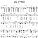 휘퍼