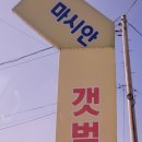 마시안해수욕장 티스토리
