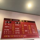 대천교동짬뽕 이미지