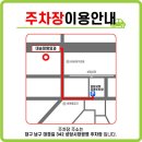 으랏차정형외과의원 | 대구 남구 오십견 전문 병원 추천 BEST 6곳