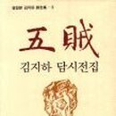 소탐 이미지