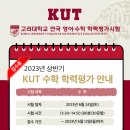 해법중국어수학학원