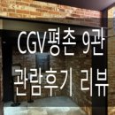 평촌주공상가 앞 이미지