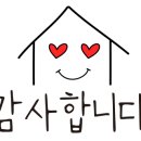 동원2차부동산중개사무소 이미지