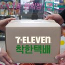 뉴고려통상 이미지