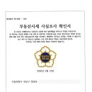 청담행정사사무소 네이버블로그