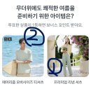 [토스] 260719 토스 두근두근 1등 찍기 팀플전 ❗️개어려움❗️ 이미지