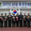 교2동-1 이미지