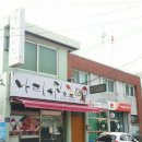 나리호프 이미지