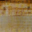 서총대친림연회도 이미지